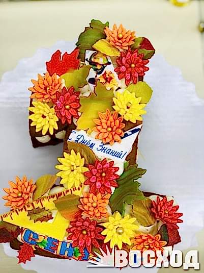 Торт № 12 Пряничный на 1 Сентября в форме цифры 1.