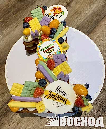 Торт № 32 Пряничный к 1 Сентября в форме цифры 1.