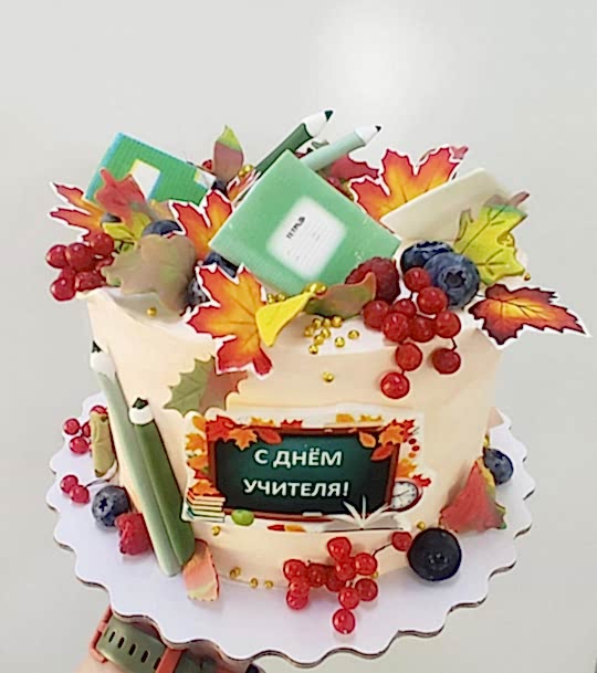 Торт Праздничный № 706, декор - День Учителя