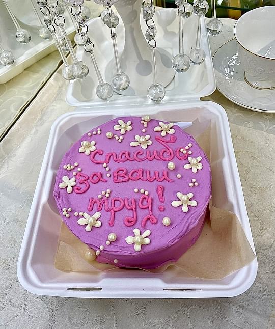 Бенто-торт № 696, надпись: "Спасибо за ваш труд!" ПОД ЗАКАЗ ЗА 36 ЧАСОВ