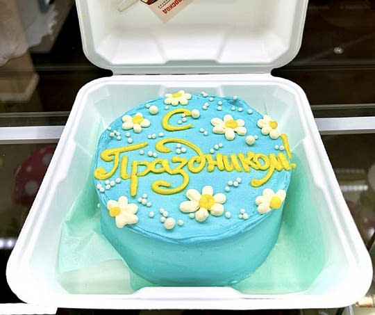 Бенто-торт № 335 ПОД ЗАКАЗ ЗА 72 ЧАСА