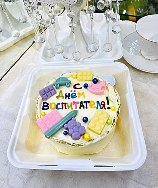 Бенто-торт № 698, надпись: "С Днем воспитателя!" ПОД ЗАКАЗ ЗА 36 ЧАСОВ