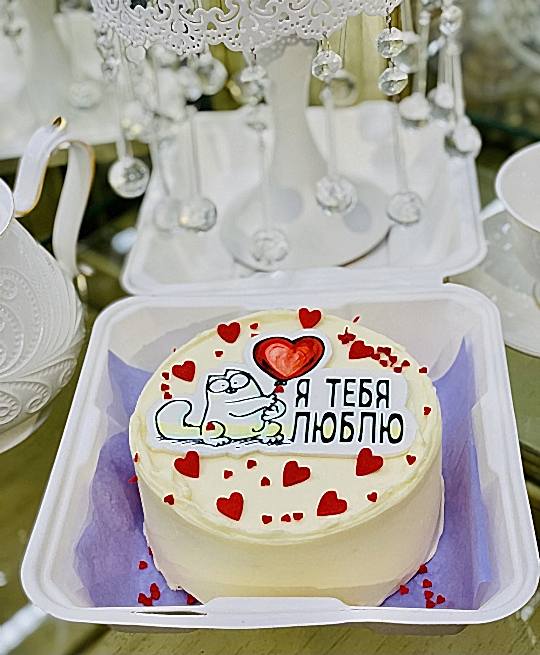 Бенто-торт № 493 (белый бисквит). ПОД ЗАКАЗ ЗА 72 ЧАСА. Декор фотопечать - кот с сердечком. Надпись: Я тебя люблю!