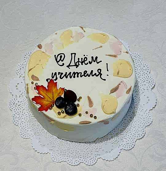 Бенто-торт № 694, надпись "С Днем учителя" ПОД ЗАКАЗ ЗА 36 ЧАСОВ