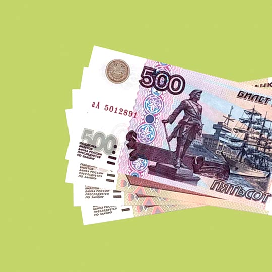 Купон 800 руб.